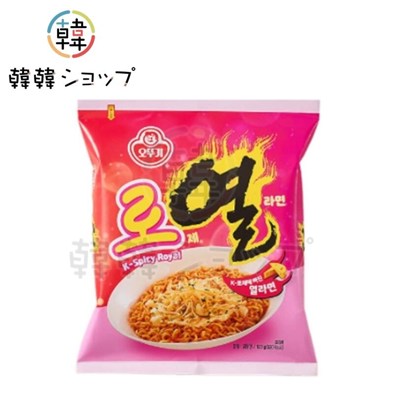 オットギ ロ熱(ロヨル)ラーメン袋 120g / ロゼラーメン/インスタントラーメン/韓国料理/韓国食品/非常食/韓国ラーメン/ロゼ