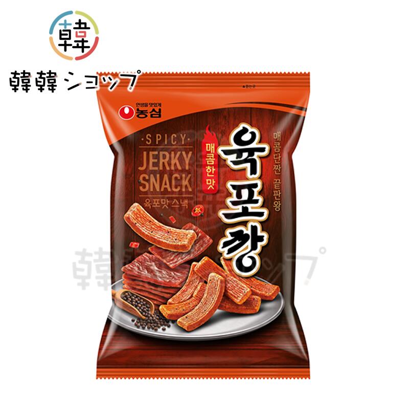 商品名 [農心] ユッポカン ピリ辛味 55g 内容量 55g 商品詳細 ●原材料名 : レッドウィートクラッカー（中国製造（小麦粉、トウモロコシデンプン、分離大豆たん白））、砂糖、パーム油、辛味ビーフジャーキー風調味料（食塩、ペッパーグリッツ、ニンニクエキス パウダー、砂糖、ブドウ糖、ビーフジャーキーパウダー（牛肉（オーストラリア産））、キャノーラ油、甘辛ソース）／加工デンプン、調味料（アミノ酸等）、香料、（一部に小麦・卵・乳成分・牛肉・大豆・豚肉・いかを含む） ●特徴 : 唐辛子や黒コショウを効かせた旨辛が特徴です。 本物のジャーキーのような硬さはなく、 サクッとした軽快で心地よい食感に仕上げられています。 「おつまみスナック」を意識して作られており、 特に冷えたビールとの相性が抜群です。 ●保存方法 : 直射日光、高温多湿を避けて涼しい場所に保存して下さい。開封後はなるべく早めにお召し上がりください。 ●原産国名 ： 韓国 ●注意 : メーカーの都合により、パッケージや仕様に変更がある場合がございます ●賞味期限 : 別途表示　