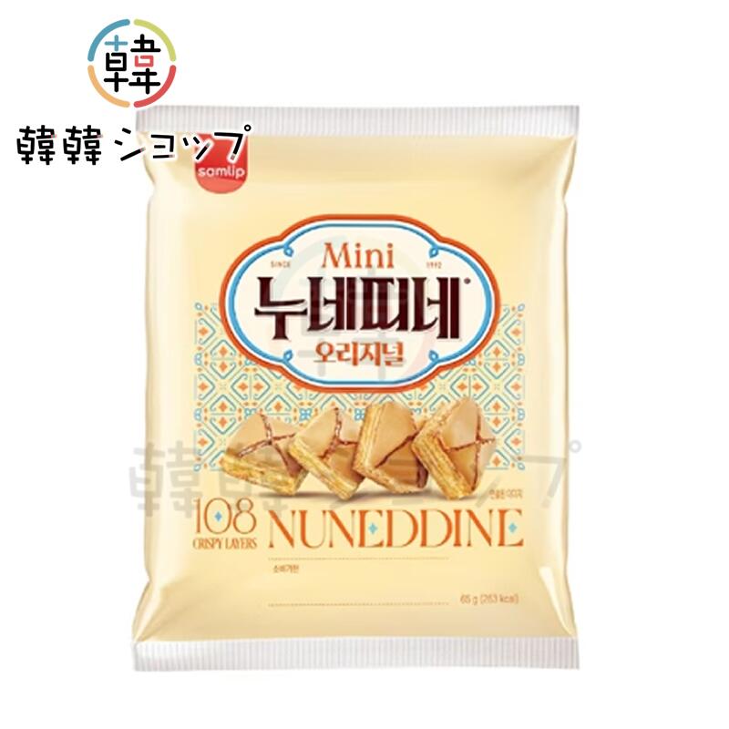 商品名 SPC ヌネティネ オリジナル 60g 内容量 60g 商品詳細 ●原材料名：小麦粉、マーガリン、砂糖、あんずフィリング（砂糖、シロップ、あんず濃縮液）、ホエイパウダー、鶏卵、食塩、脱脂粉乳、コーンスターチ 香料、増粘剤（カロブビーンガム、ペクチン）、乳化剤、pH調整剤、酒精、着色料（β-カロテン、カラメル色素、V.B₂） ●保存方法 : 直射日光及び高温多湿の場所を避け、常温で保存してください。 ●原産国名 ： 韓国 ●賞味期限 : 別途記載 ●注意 : 商品入荷によって商品パッケージが変わる場合がございます。予めご了承ください。