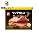 HANSUNG ランチョンミート 340g/ 韓国缶詰 韓国食材 炒め物 らんちょんみーと プデチゲ おむすび キムチ鍋 キムチチゲ 韓国食品 缶詰 韓国のハム 長期保存食品