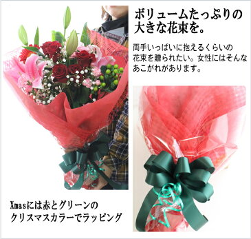 真紅の薔薇とピンクの百合の華やかな花束/送料無料 薔薇 バラ ユリ フラワーギフト お祝い 誕生日 記念日 クリスマス 送別