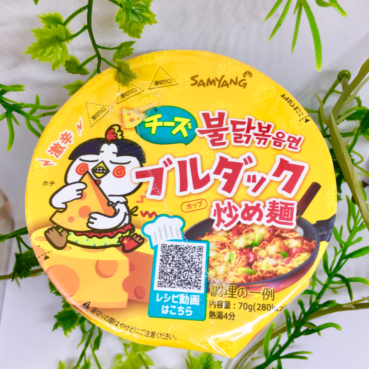 SAMYANG ブルダック炒め麺 カップ チーズ 70g（めん51.5g）ラーメン