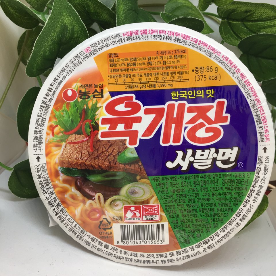 農心 ユッケジャン サバル麺 86g カップ麺 カップラーメン インスタント麺