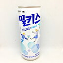 ロッテ ミルキス 250ml　ジュース 缶