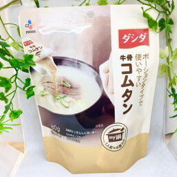 CJ FOODS ダシダ 牛骨コムタン 1人前×4個入り 80g(20g×4) レトルト 韓国料理 調味料