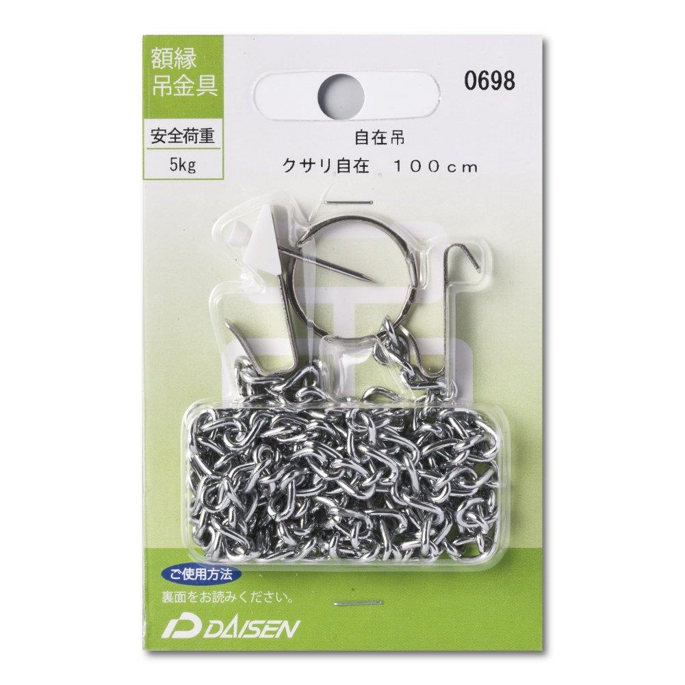 ֳŷԾŹ㤨 ۱ ߶ 꼫  100cm N05040698פβǤʤ525ߤˤʤޤ