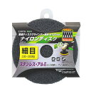 高儀(Takagi) EARTH MAN 変速ディスクグラインダー用 ナイロンディスク 細目 DGP-6