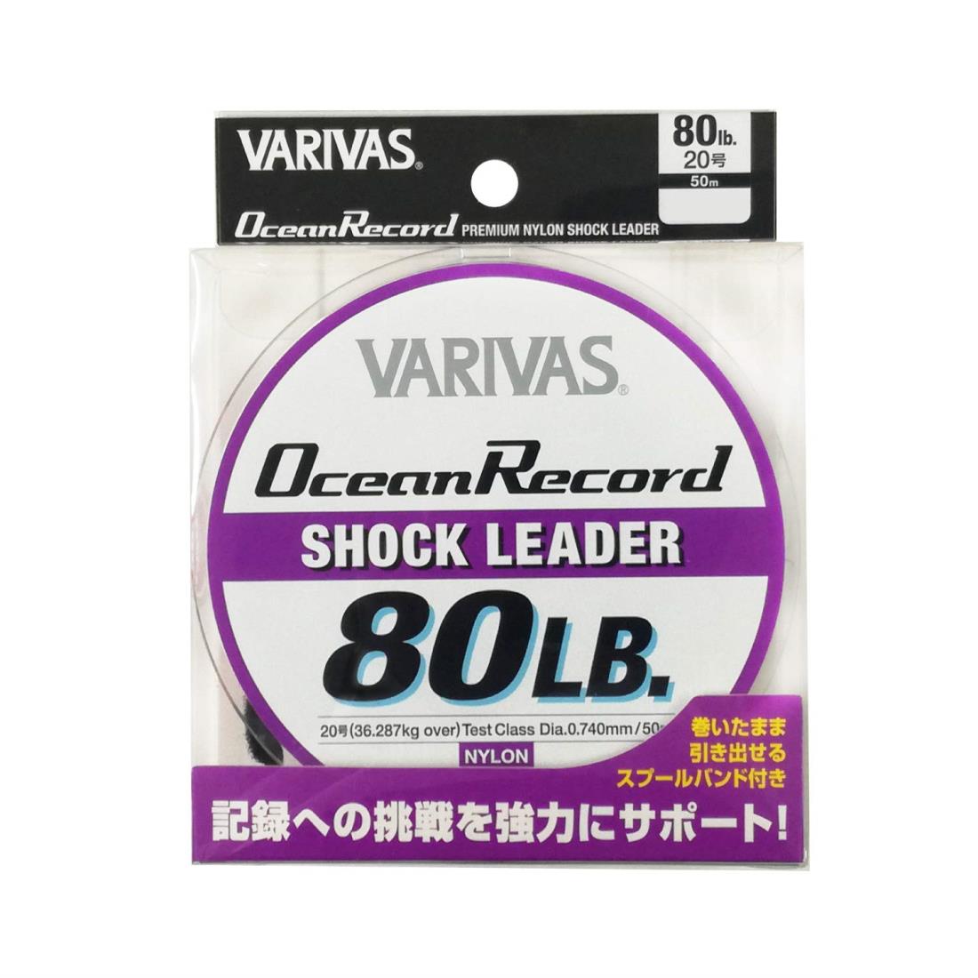 モーリス VARIVAS(バリバス) リーダー オーシャンレコードショックリーダー ナイロン 50m 20号 80lb ミ..