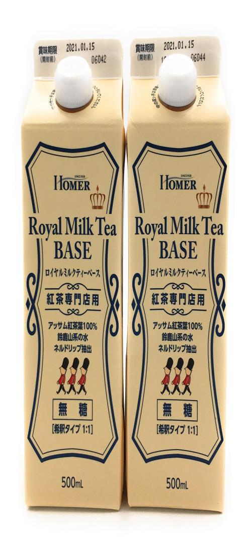 ホーマーコーポレーション 【まとめ買い】ホーマー 紅茶専門店用 ロイヤルミルクティー ベース(無糖) 5..