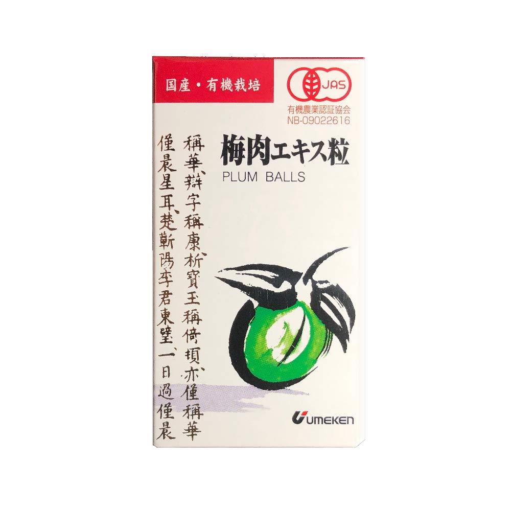 ウメケン有機梅肉エキス粒　 90g（約600粒）