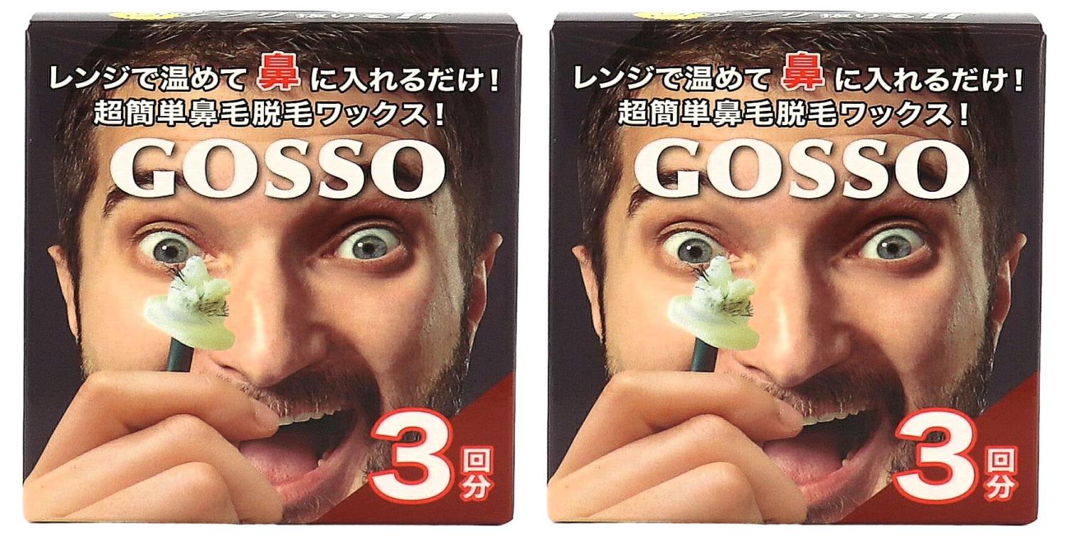 ゴッソ(GOSSO) 3回分 2個セット