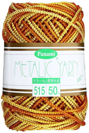 Panami メタリックヤーン <ルビー> COL.515 50m Panami メタリックヤーン <ルビー> COL.515 50m