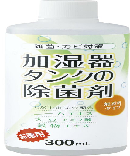 コジット 加湿器タンクの除菌剤(お徳用) コジット 加湿器タンクの除菌剤(お徳用)