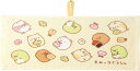 丸眞 おでかけタオル すみっコぐらし 約47×25cm おでかけすみっコ 綿100% スタイになるタオル 6575003200