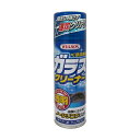 WILLSON ウイルソン ガラスクリーナー (330ml) 品番 02005 HTRC2.1(2)