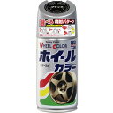 ソフト99(SOFT99) 99工房 補修ペイント ホイールカラー W39 ブラック 300ml Wー39 自動車のアルミ・鉄ホイール及び樹脂製ホイールカバー ...