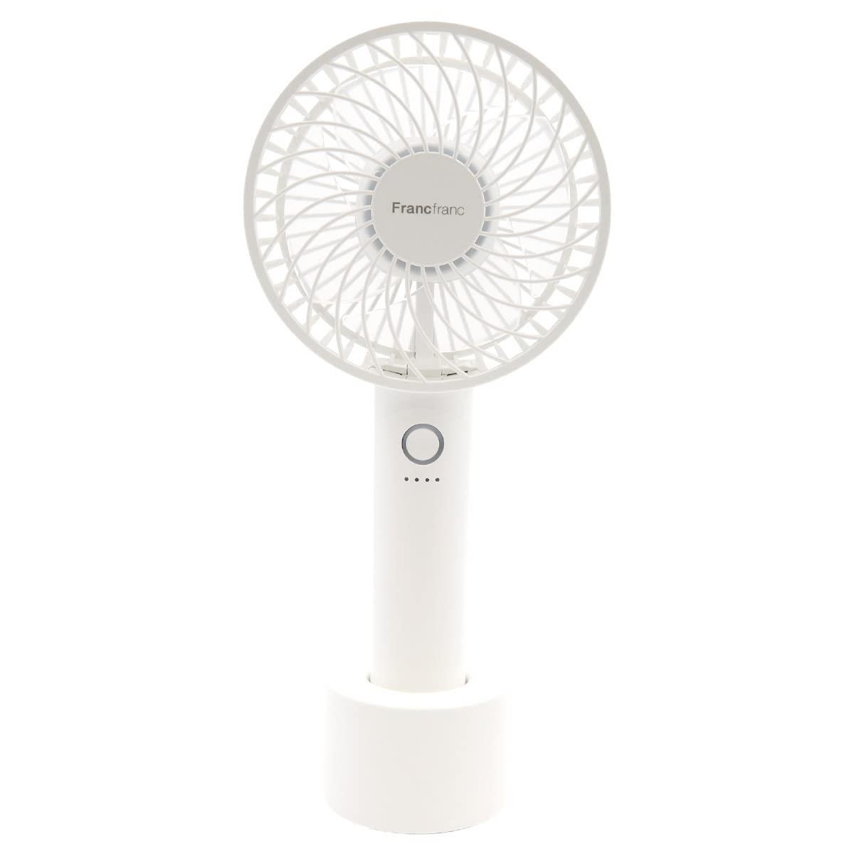 ハンディファン 扇風機 フランフラン ハンディファン Francfranc FRAIS HANDY FAN 手持ち USB 充電スタンド 軽量 充電式 携帯 扇風機 2023 (ホワイト)