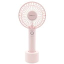 ハンディファン 扇風機 フランフラン ハンディファン ライト ~Francfranc FRAIS HANDY FAN LITE~ 手持ち USB 充電スタンド 軽量 充電式 携帯 (ピンク)