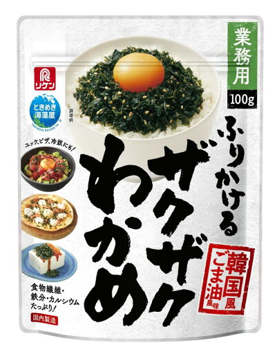 リケン 理研ビタミン ふりかけるザクザクわかめ 韓国風ごま油風味 業務用 100g×2個 リケン 理研ビタミン ふりかけるザクザクわかめ 韓国風ごま油風味 業務用 100g×2個