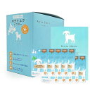 Petite Chevre 北海道産ヤギミルクパウダー 国産 犬用 猫用 水分補給 幼犬 やぎみるく 粉ミルク 20g 10袋