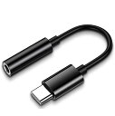 3.5mmイヤホン変換ケーブル USB Type C to 3.5MM イヤホン変換アダプタ タイプC ヘッドフォンジャックアダプタ イヤホン変換 対応 音声通話/音量調節/音楽 iPad Pro 11 2018/iPad Pro 12.9 2018/HTC U11/ HTC U12/Google Pixel 2/Pixel 3/pixel 3XL/ H u a w e iなど対応ご(2)