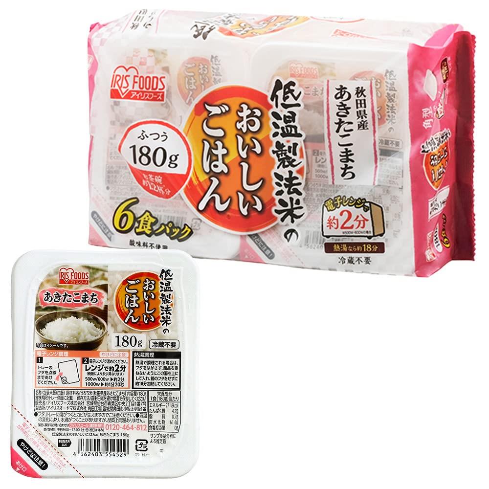 アイリスオーヤマ(IRIS OHYAMA) パックご飯 180g ×6個 秋田県産 あきたこまち 国産米 100% 低温製法米 非常食 米 レトルト