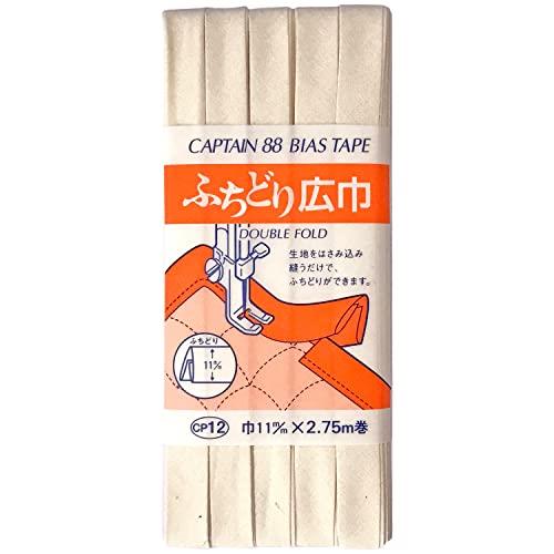 CAPTAIN88 キャプテン ふちどり 広巾 バイアステープ 11mm幅×2.75m巻 #1010 生成 CP12 CAPTAIN88 キャプテン ふちどり 広巾 バイアステープ 11mm幅×2.75m巻 #1010 生成 CP12