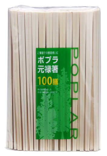 ポプラゲンロクバシ(ハダカ)100ゼン ポプラゲンロクバシ(ハダカ)100ゼン