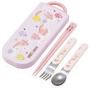 スケーター(Skater) 子供用 お弁当 トリオセット 箸 スプーン フォーク キッズ カトラリー 抗菌 加工 開けやすいスライド式 日本製 ラビットガーデン TACC2AG69600