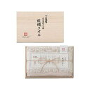 スタイレム瀧定大阪(Stylem Takisada-Osaka) 今治謹製 紋織タオル フェイスタオル ベージュ (木箱入) 誕生日 プレゼント 贈り物 新生活...