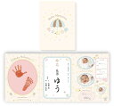 おたんじょうきろく 命名紙セット