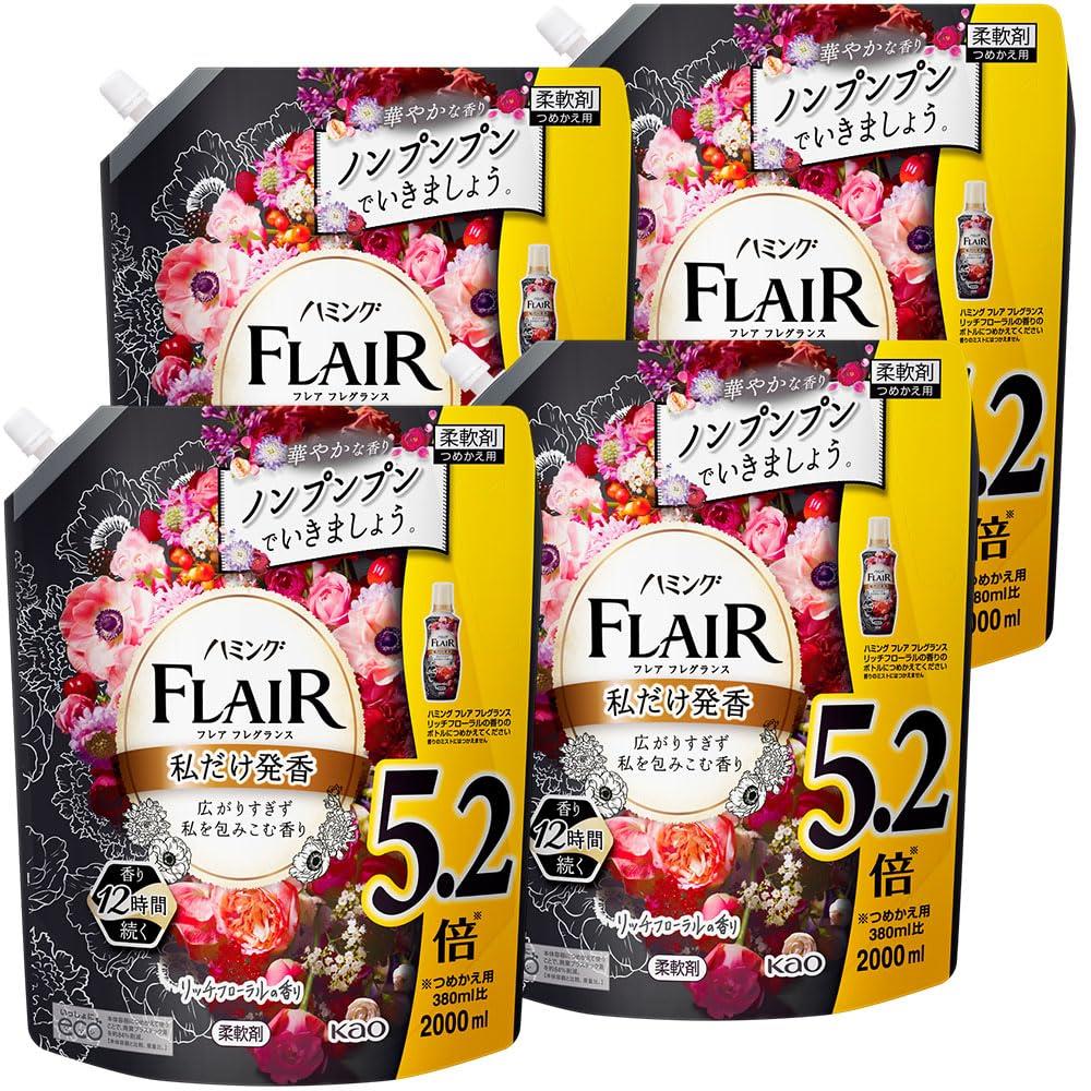 【ケース販売】ハミングフレアフレグランス 液体 柔軟剤 広がりすぎず私を包みこむ香り リッチフロ ーラルの香り 詰替え用 大容量 2000ml×4個