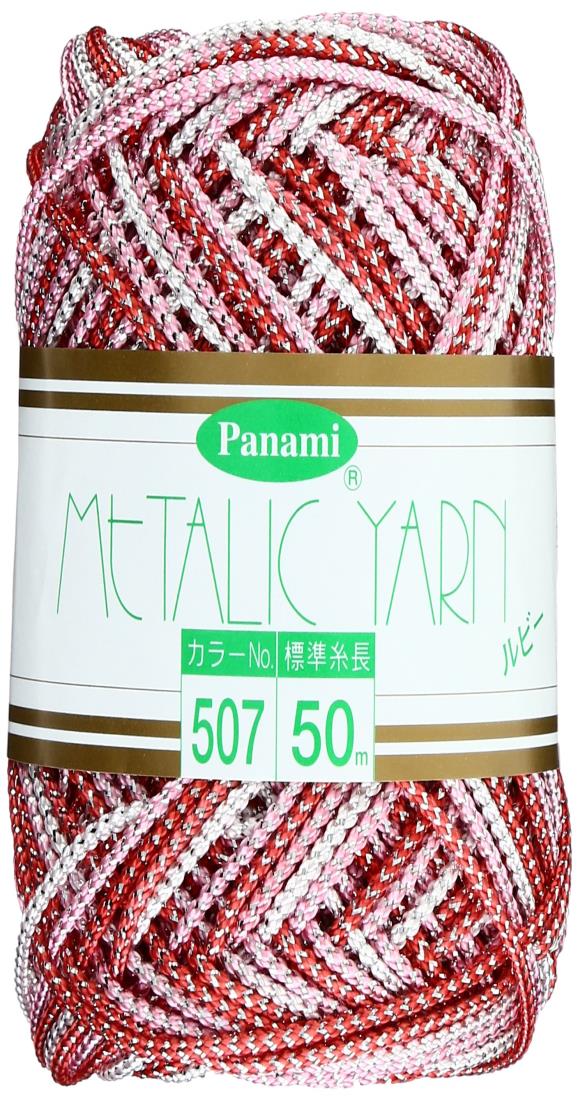 Panami メタリックヤーン ＜ルビー＞ COL.507 50m