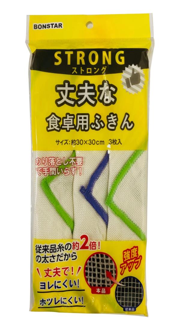 Rakuten - ボンスター 丈夫な食卓用ふきん STRONG 糸が太く丈夫 ヨレにくい ホツレにくい のり落とし不要で手間いらず 約30×30cm 3枚入り F-945