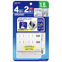 ランド(TOPLAND) 4個口 コンセントタップ & USB充電 2ポート 急速充電2.4A 延長コード(1.5m) スマホスタンド付き 合計1400Wまで M4244