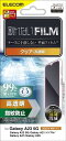 エレコム Galaxy A23 5G SC-56C | SCG18 / A22 5G SC-56B / A21 SC-42A | SCV49 | SCV49 /...