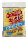 アイセン(AISEN)BF823 トレピカ バスクロス Y(3)
