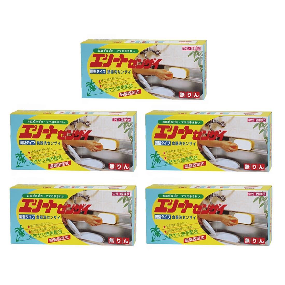 エリートセンザイ 580g 【5個セット】