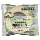 積水化学工業 積水 布両面テープ 25mm×15m W61IP01