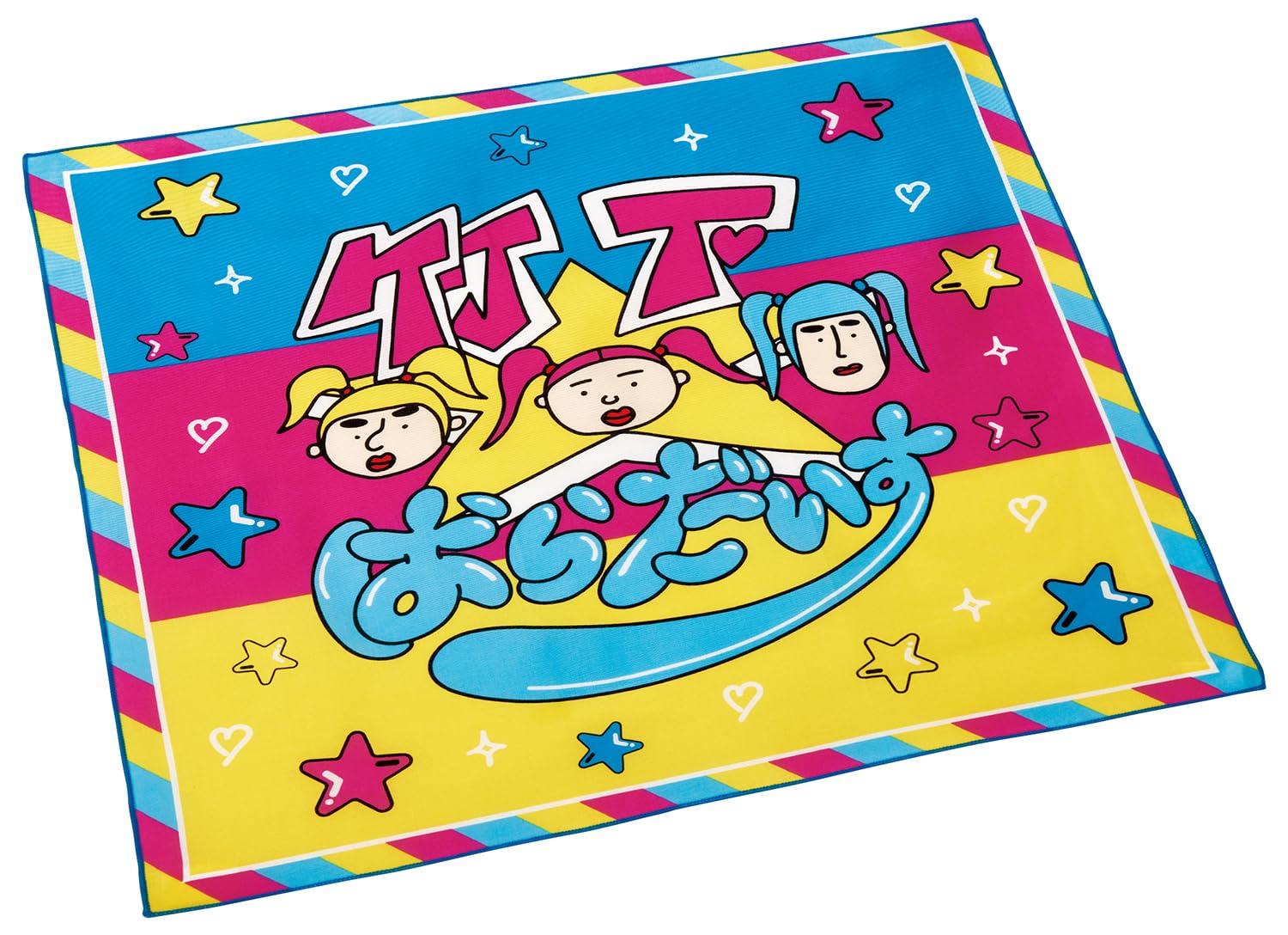 スケーター(Skater) 子供用 お弁当 ランチクロス 43×43cm キッズ 日本製 竹下ぱらだいす KB4