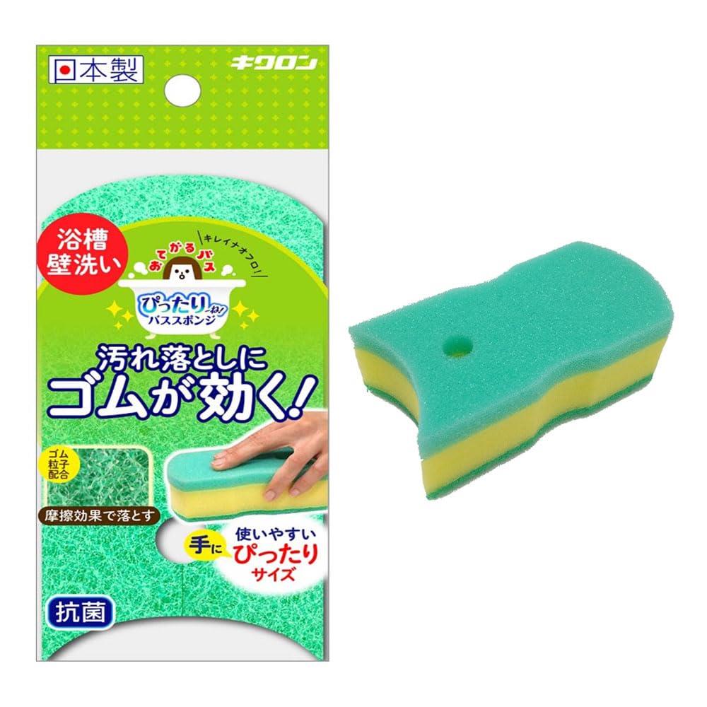 キクロン 日本製 バススポンジ 浴槽 壁洗い 抗菌 おてがるバス ぴったりーね スポンジソフト DX