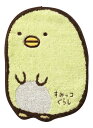 丸眞 ミニタオル すみっコぐらし ぺんぎん・ ハンドタオル ハンカチ キャラクター 綿100% 吸水 プレゼント ギフト 誕生日 ダイカットぺんぎん 65750...