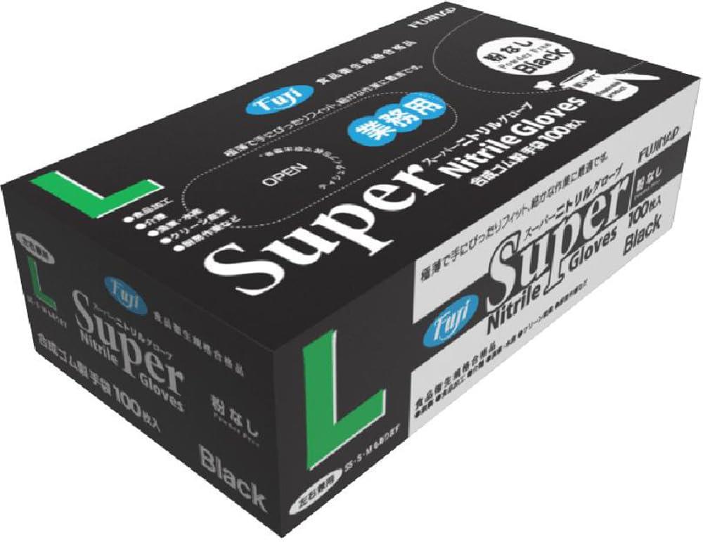 フジ スーパーニトリルグローブ 粉無し L ブラック 100枚入り