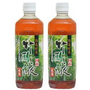 国産 竹酢液 500ml 防長竹炭 (原液) 2本セット