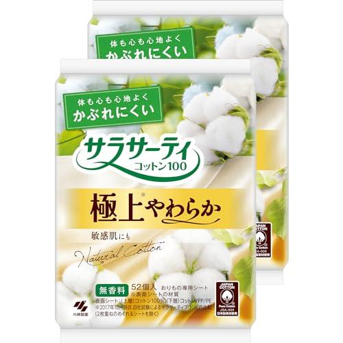 【まとめ買い】サラサーティ コットン100 かぶれにくい 極上やわらか 無香料 おりものシート 52コ入×2個