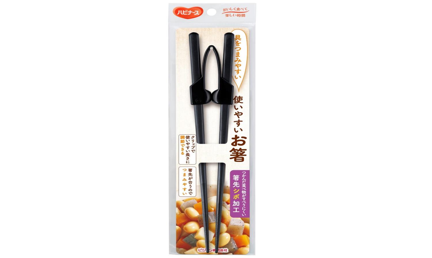 使いやすいお箸 ハビナース 食具 自助具 補助具 介護用 高齢者 大人用 持ちやすい クリップタイプ 両利..