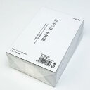 御朱印用 奉書紙 15.3×10.6cm (250枚入)