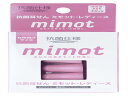 抗菌 耳せん mimot レディースサイズ 2ペア入り 携帯用ジップバッグ付き(4)