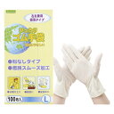 オカモト(Okamoto) OKAMOTO ぴったりゴム手袋100枚入 Lサイズ