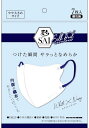 日翔 彩立体シルクフィールマスク ホワイトxネイビー 大きめ 7枚(4)